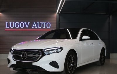 Mercedes-Benz E-Класс, 2026 год, 7 650 000 рублей, 1 фотография