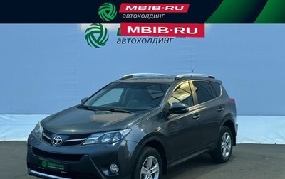 Toyota RAV4, 2014 год, 1 850 000 рублей, 1 фотография
