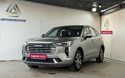 Haval Jolion, 2023 год, 1 679 000 рублей, 1 фотография