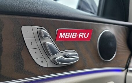 Mercedes-Benz E-Класс, 2019 год, 3 550 000 рублей, 16 фотография