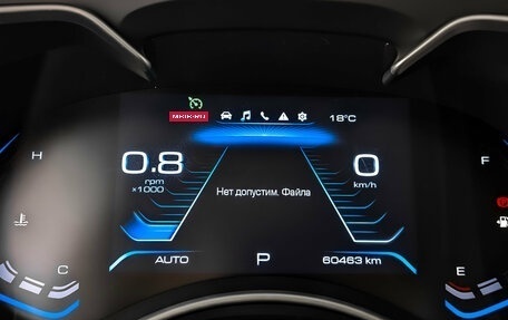 Haval H9 I рестайлинг, 2021 год, 2 869 000 рублей, 16 фотография