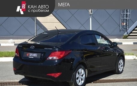 Hyundai Solaris II рестайлинг, 2014 год, 858 900 рублей, 2 фотография