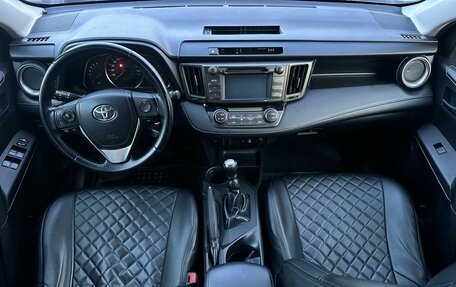 Toyota RAV4, 2014 год, 1 850 000 рублей, 11 фотография