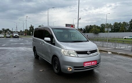 Nissan Serena III, 2007 год, 800 000 рублей, 1 фотография