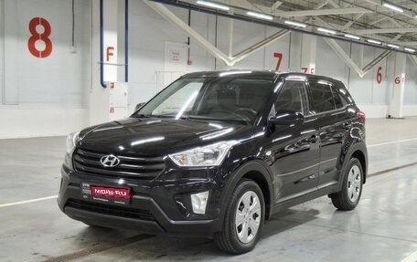 Hyundai Creta I рестайлинг, 2019 год, 1 550 000 рублей, 1 фотография