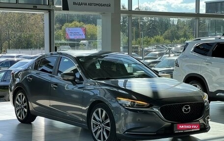 Mazda 6, 2019 год, 2 295 000 рублей, 1 фотография