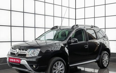 Renault Duster I рестайлинг, 2017 год, 1 489 000 рублей, 1 фотография