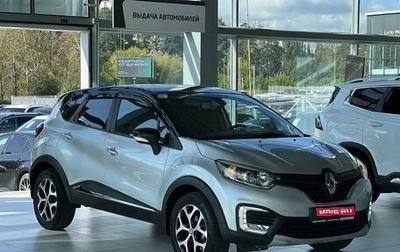 Renault Kaptur I рестайлинг, 2019 год, 1 795 000 рублей, 1 фотография