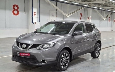 Nissan Qashqai, 2016 год, 1 590 000 рублей, 1 фотография