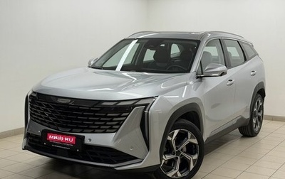 Geely Atlas, 2024 год, 2 998 000 рублей, 1 фотография
