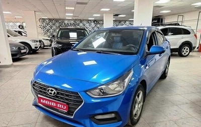 Hyundai Solaris II рестайлинг, 2018 год, 1 299 000 рублей, 1 фотография
