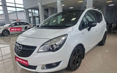 Opel Meriva, 2014 год, 799 000 рублей, 1 фотография