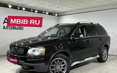 Volvo XC90 II рестайлинг, 2011 год, 1 990 000 рублей, 1 фотография