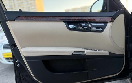 Mercedes-Benz S-Класс, 2008 год, 1 530 000 рублей, 8 фотография
