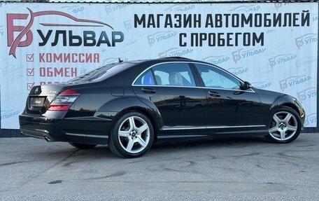 Mercedes-Benz S-Класс, 2008 год, 1 530 000 рублей, 4 фотография