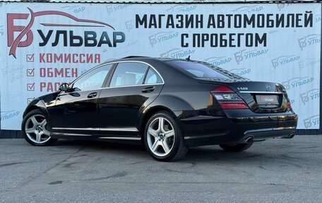 Mercedes-Benz S-Класс, 2008 год, 1 530 000 рублей, 6 фотография