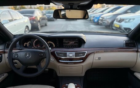 Mercedes-Benz S-Класс, 2008 год, 1 530 000 рублей, 25 фотография