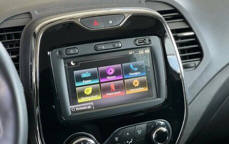 Renault Kaptur I рестайлинг, 2019 год, 1 795 000 рублей, 17 фотография