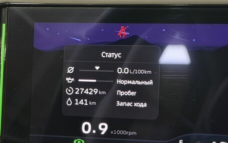 Geely Atlas, 2024 год, 2 998 000 рублей, 21 фотография