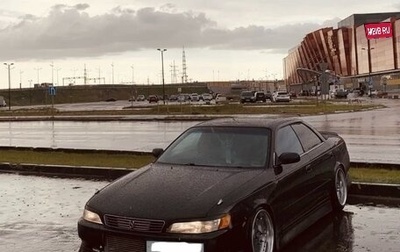 Toyota Mark II VIII (X100), 1994 год, 990 000 рублей, 1 фотография