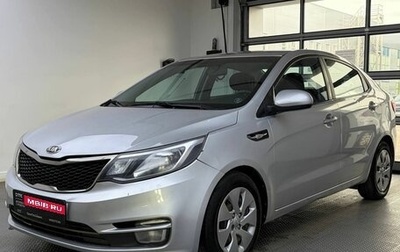 KIA Rio III рестайлинг, 2015 год, 705 000 рублей, 1 фотография