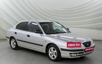 Hyundai Elantra III, 2005 год, 438 000 рублей, 1 фотография