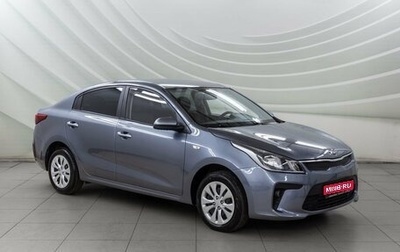 KIA Rio IV, 2020 год, 998 000 рублей, 1 фотография