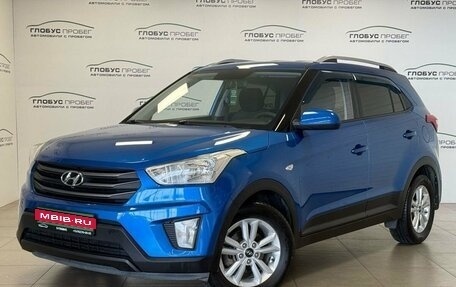 Hyundai Creta I рестайлинг, 2017 год, 1 650 000 рублей, 1 фотография