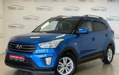 Hyundai Creta I рестайлинг, 2017 год, 1 650 000 рублей, 1 фотография