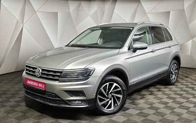Volkswagen Tiguan II, 2018 год, 1 549 000 рублей, 1 фотография