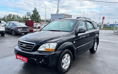 KIA Sorento IV, 2008 год, 749 000 рублей, 1 фотография