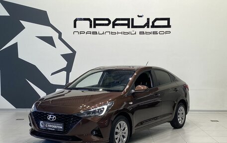 Hyundai Solaris II рестайлинг, 2022 год, 1 699 900 рублей, 1 фотография