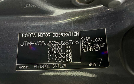 Toyota Land Cruiser 200, 2011 год, 2 499 000 рублей, 27 фотография