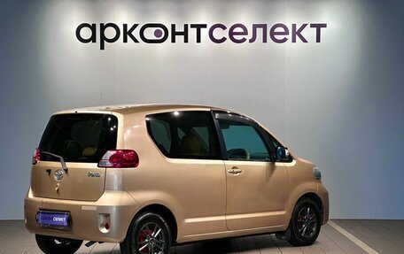 Toyota Porte II, 2011 год, 637 000 рублей, 2 фотография
