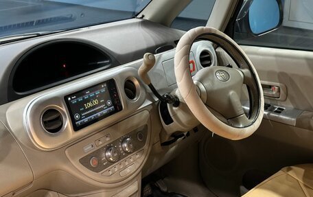 Toyota Porte II, 2011 год, 637 000 рублей, 13 фотография