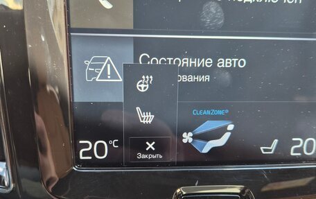 Volvo XC60 II, 2019 год, 4 370 000 рублей, 11 фотография