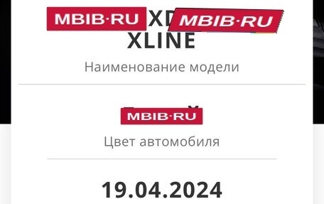 BMW X3, 2020 год, 4 100 000 рублей, 14 фотография