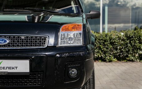 Ford Fusion I, 2007 год, 400 000 рублей, 10 фотография