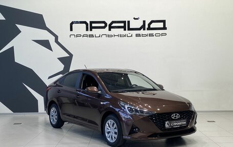 Hyundai Solaris II рестайлинг, 2022 год, 1 699 900 рублей, 3 фотография