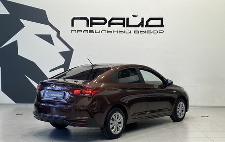 Hyundai Solaris II рестайлинг, 2022 год, 1 699 900 рублей, 6 фотография