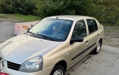 Renault Symbol I, 2008 год, 250 000 рублей, 1 фотография