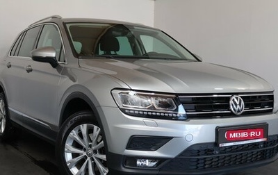 Volkswagen Tiguan II, 2018 год, 1 749 000 рублей, 1 фотография