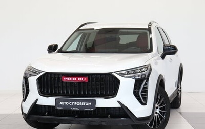 Haval Jolion, 2024 год, 1 933 000 рублей, 1 фотография