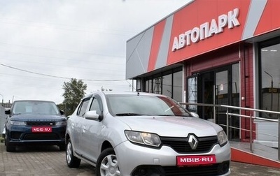 Renault Logan II, 2014 год, 499 000 рублей, 1 фотография