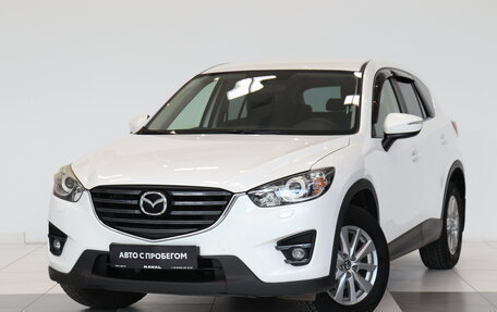 Mazda CX-5 II, 2015 год, 1 934 000 рублей, 1 фотография