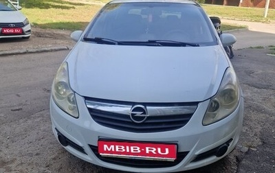 Opel Corsa D, 2008 год, 310 000 рублей, 1 фотография