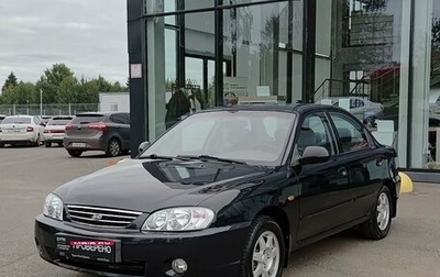 KIA Spectra II (LD), 2009 год, 399 000 рублей, 1 фотография