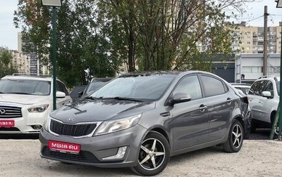 KIA Rio III рестайлинг, 2012 год, 549 000 рублей, 1 фотография