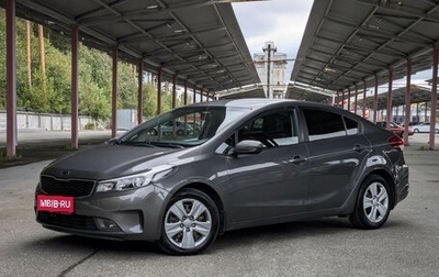 KIA Cerato III, 2017 год, 1 414 900 рублей, 1 фотография