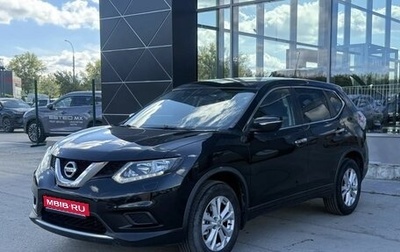 Nissan X-Trail, 2015 год, 1 710 000 рублей, 1 фотография